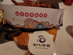 -七八冷面·延边朝鲜族美食(圣熙八号店)