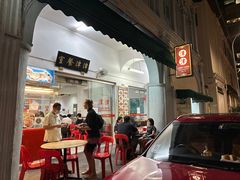 -津津餐室