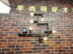 -哈尔滨烧烤·山河村铁锅炖(交大店)