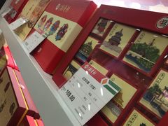 -北京稻香村(第三店)