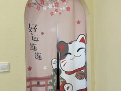 -艾通康缘艾灸.疼痛.睡眠养生馆(凤凰城店)