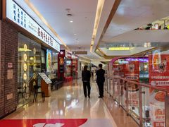 -天河城购物中心