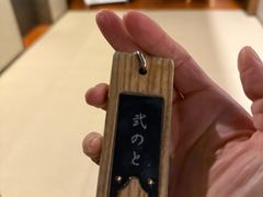 -滨千鸟之汤 海舟