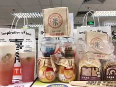 -喜茶(广州中山六路店)