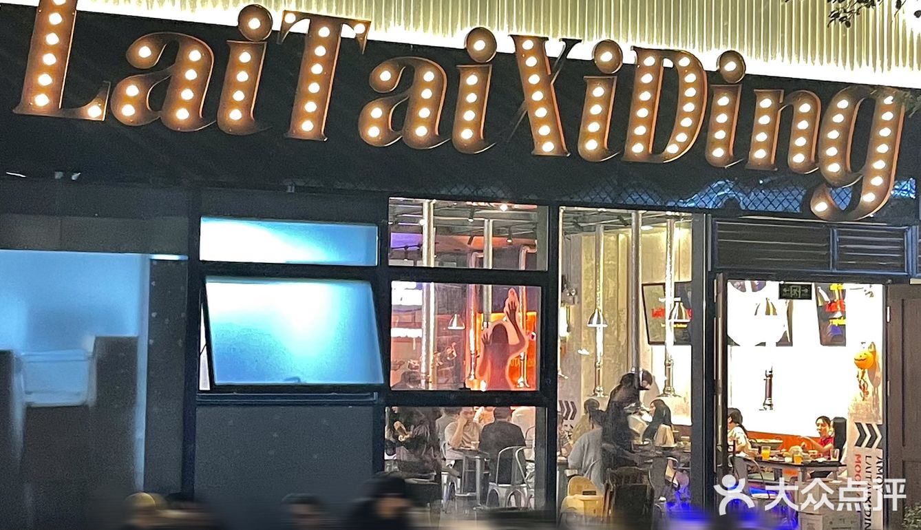 网友没骗我诶！这家泰式烤肉真的不错吃！