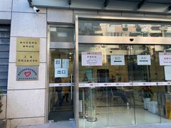 -上海市虹口区图书馆(曲阳分馆)