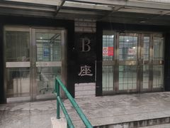 -竹川学社·自助沉浸自习室(海淀黄庄店)