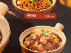 -岭南海晏楼(滨江东总店)