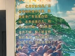 -化州大众美食城(宝安老牌店)