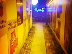 -鸡脚旮旯平江路店