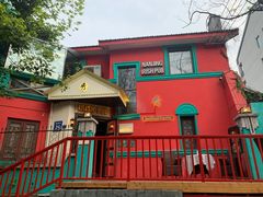 -秀·爱尔兰餐吧(上海路店)