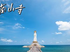 -亚龙湾热带天堂森林公园