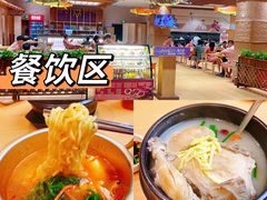 -汤W城市微度假(仓山店)
