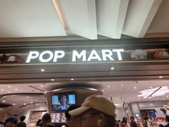-泡泡玛特POPMART(南开大悦城店)