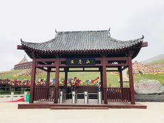 -日月山景区