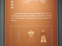 -呼伦贝尔民族博物馆