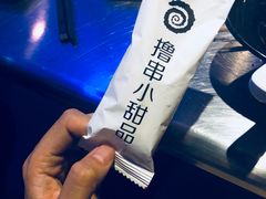 -很久以前羊肉串(大华三路店)