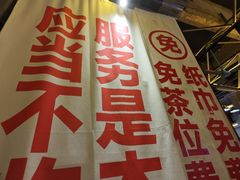 -老表记广西宵夜螺蛳鸭脚煲(西大店)