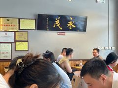 -永茂驴肉(莲池南大街总店)
