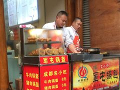 门面-青石桥老瓦房肥肠粉总店(青石桥总店)