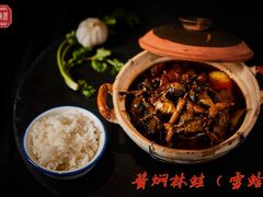 -百味源炭火烤翅 ·夜市大排档(酒仙桥店)