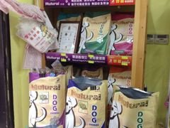 -爱宠屋pet shop·宠物洗澡·宠物美容