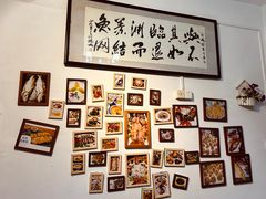 -郑厨私房菜