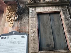 -开平碉楼文化旅游区马降龙景区