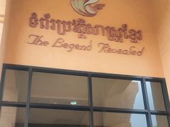 -吴哥国家博物馆