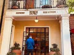 -玫瑰厅上海菜(兴国路店)