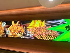 -蛙喔炭烧牛蛙(盐城盐都万达店)