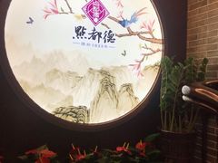 -点都德(大茶楼店)
