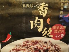 -同乐馆(阳光店)