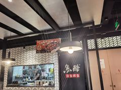 大堂-鱼酷活鱼烤鱼(梅江印象城店)
