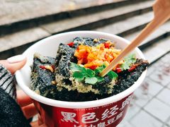 长沙黑色经典臭豆腐-黑色经典臭豆腐·湖南特产(太平街口店)
