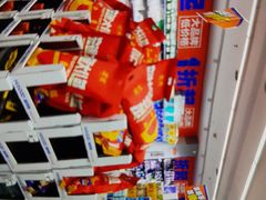 -嗨特购(青岛新业广场店)