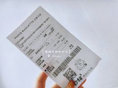 -巴黎贝甜(开发区安盛店)