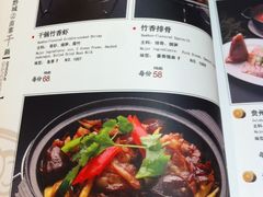 菜单-Vista黔城(新业广场店)