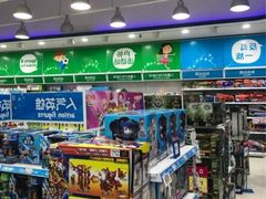 -TOYSRUS玩具反斗城(合肥万象城店)