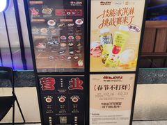-牛New寿喜烧(新六百店)