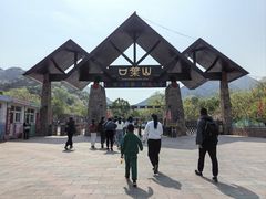 -山叶口景区