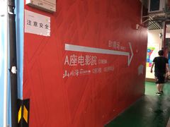 -大宁音乐广场·停车场