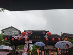 -磁器口古镇