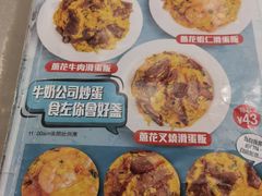 -香港深仔记茶餐厅(东门店)