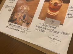 -Café Monson