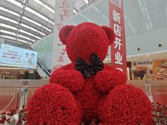 -皇庭广场(福华三路店)