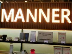 -Manner Coffee(大宁国际商业广场店)