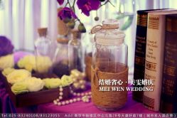 iphone_upload_pic-苏宁环球套房饭店·宴会厅