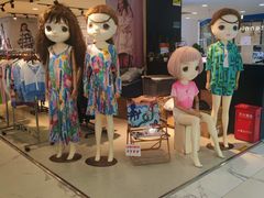 -凯德MALL(望京店)
