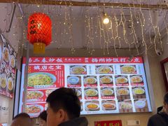 -扬二春炒饭(国庆路总店)